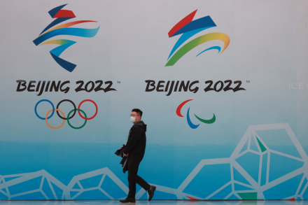 Virtual China House, which provides introduction to Beijing 2022, launched by Chinese Olympic Committee